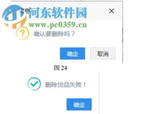 易得優(yōu)餐飲庫(kù)管系統(tǒng)下載與功能介紹